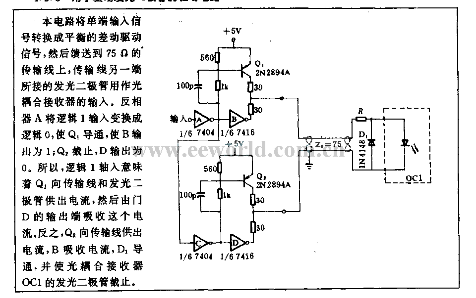 Driving circuit for driving light emitting diodes