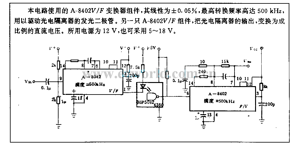 30 kHz bandwidth isolation circuit