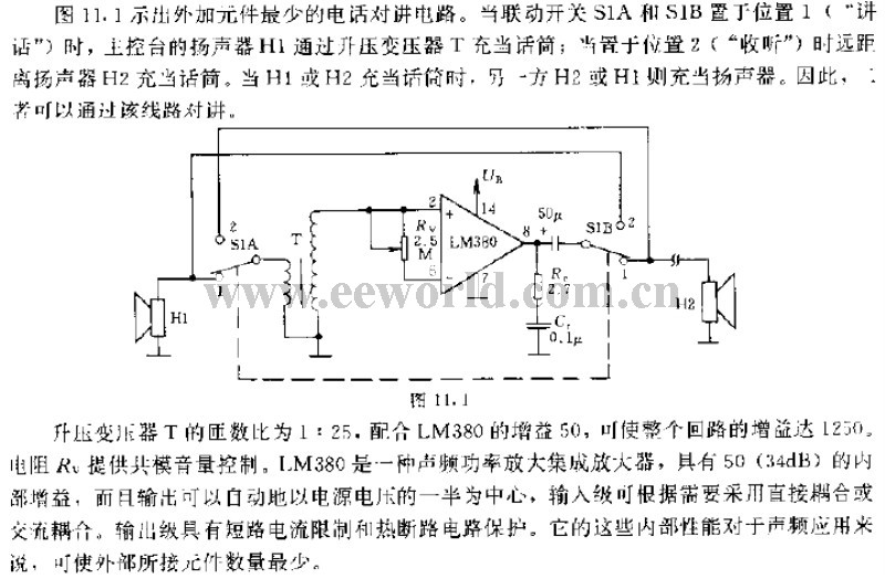 Telephone intercom circuit