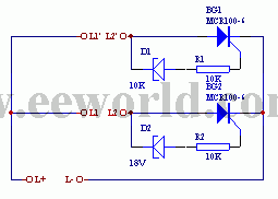 Compact phone splitter