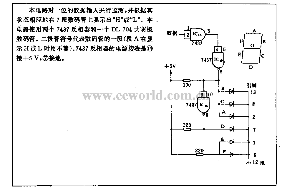 Input status indication circuit