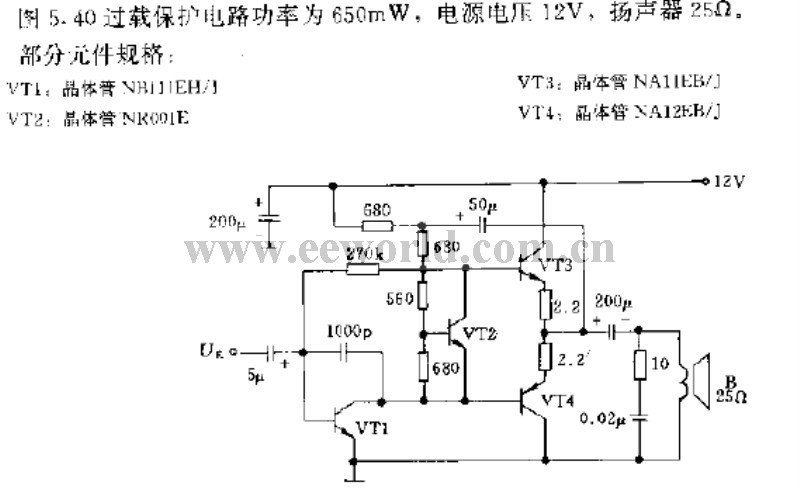 Speaker overload protection circuit