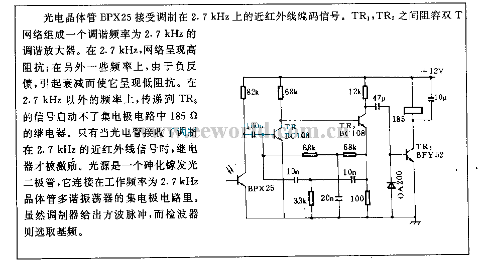 Infrared code detection circuit