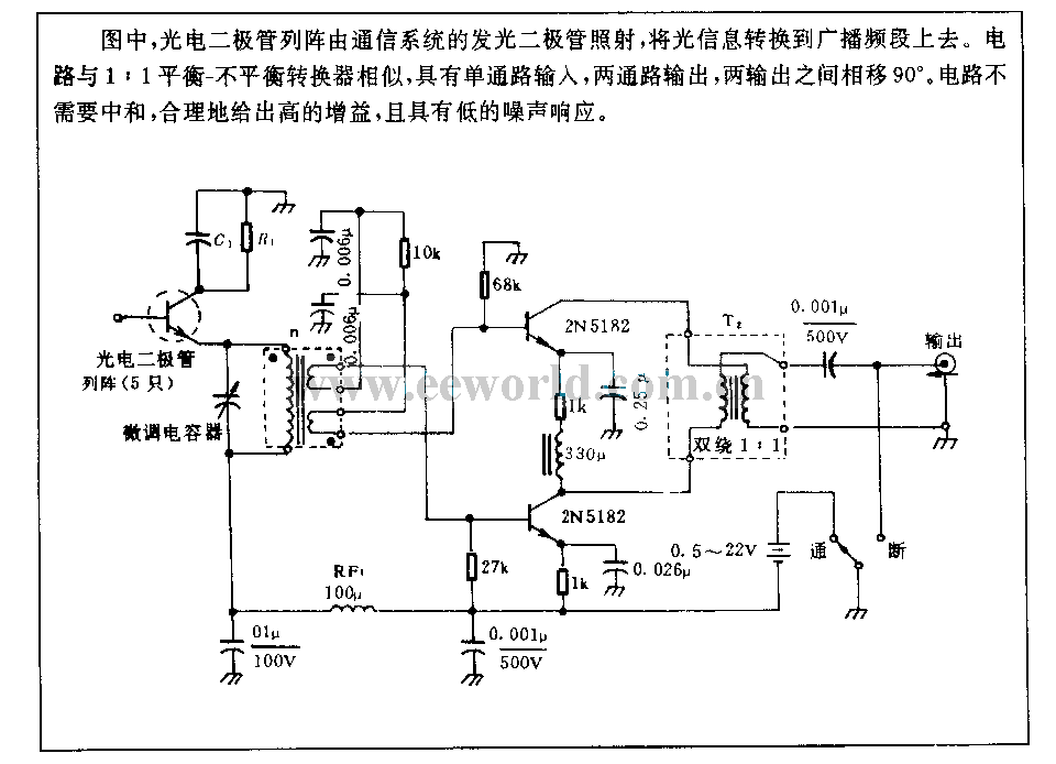 Integral (quadrature) detection circuit for light-emitting diodes