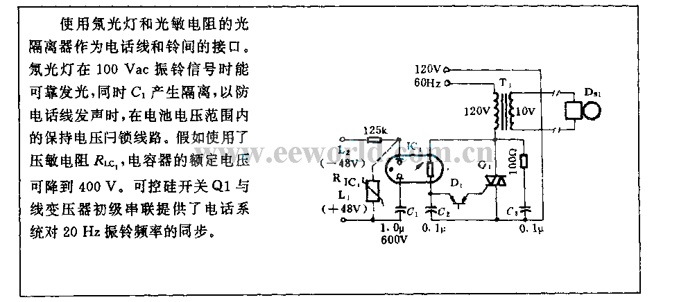 Ringing detection circuit