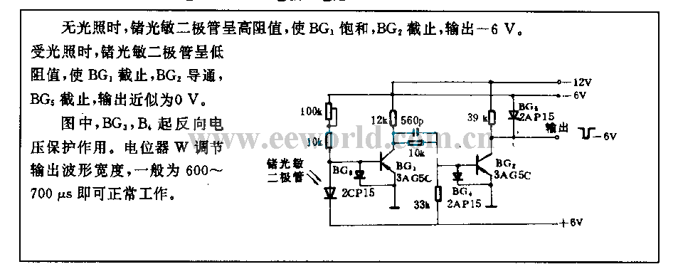 Optoelectronic amplifier circuit for computer photoelectric input machine