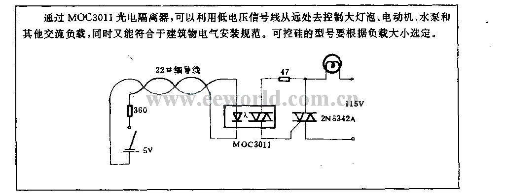 细导线用于灯光控制的电路