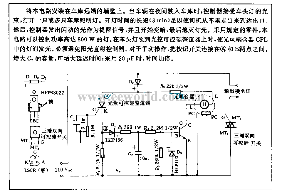 Garage light control circuit