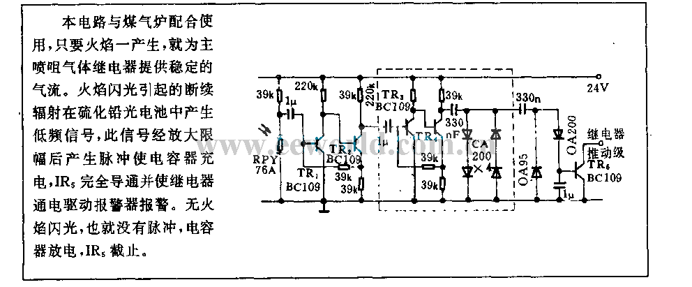 Gas accident alarm circuit