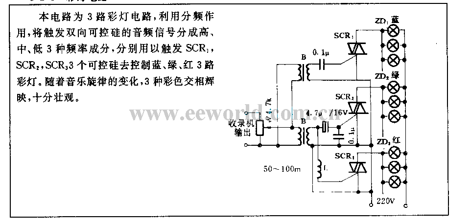 Lantern circuit