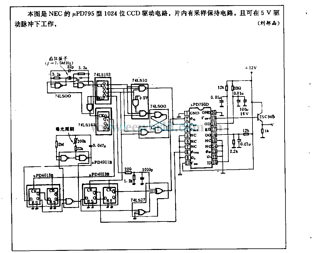 1024-bit CCD drive circuit