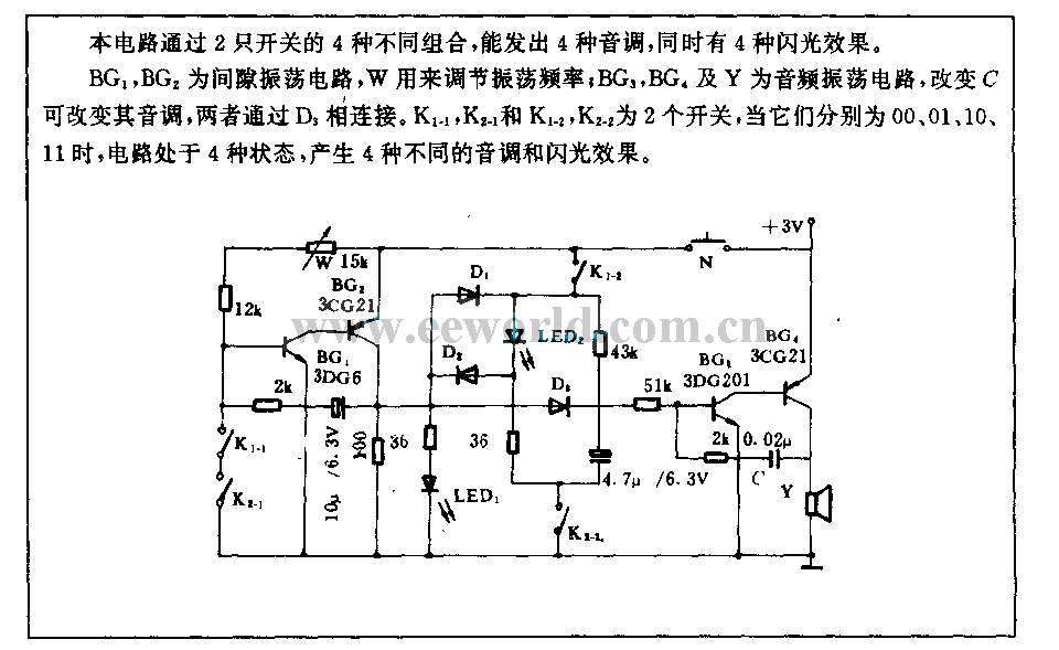 four tone circuit