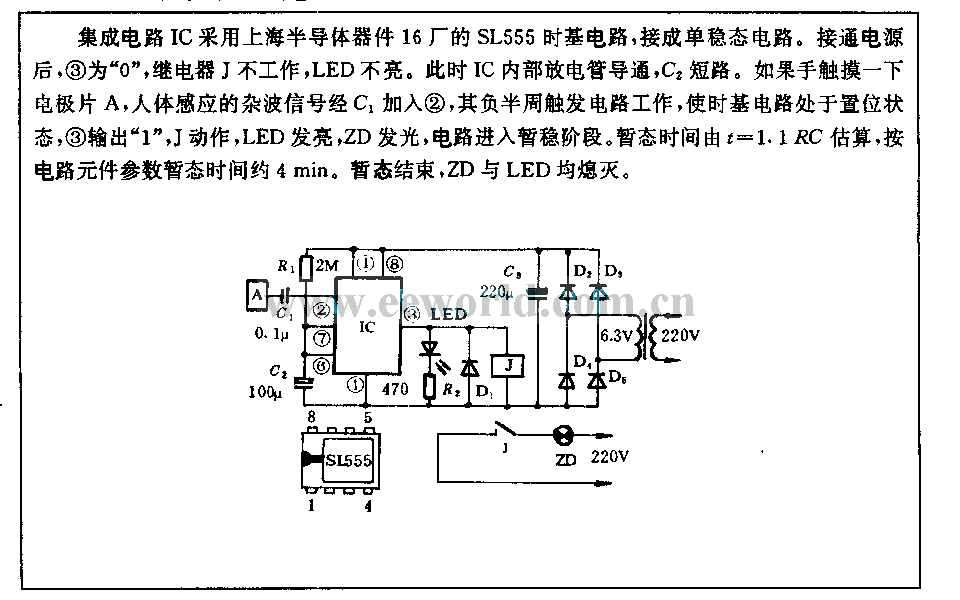 Monostable touch switch circuit