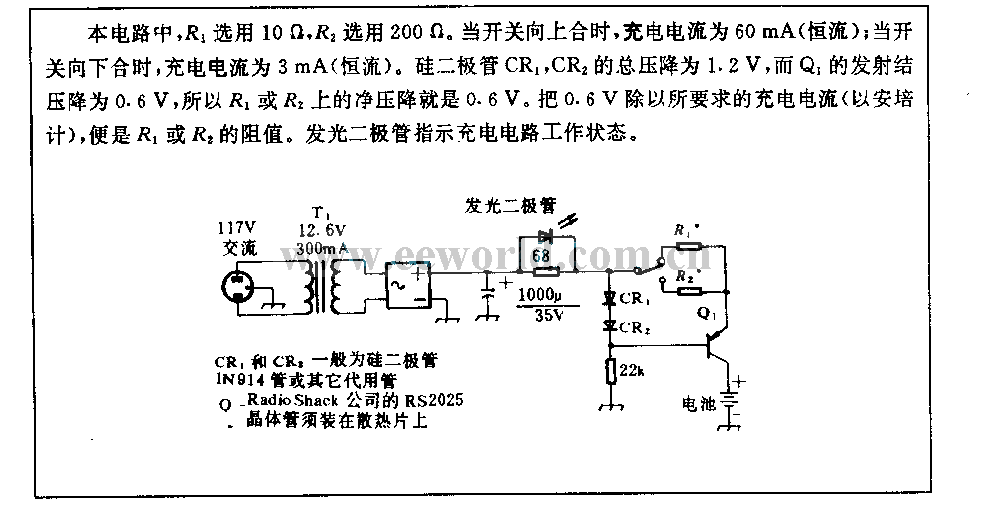 Nickel cadmium battery charging circuit