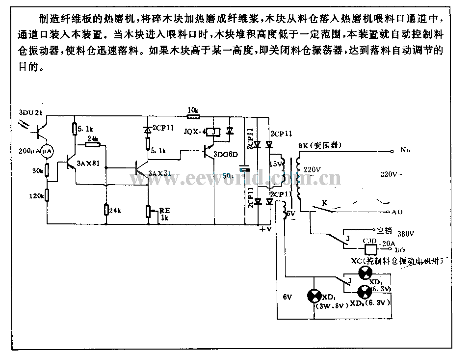 光电自动酸料调古装置电路