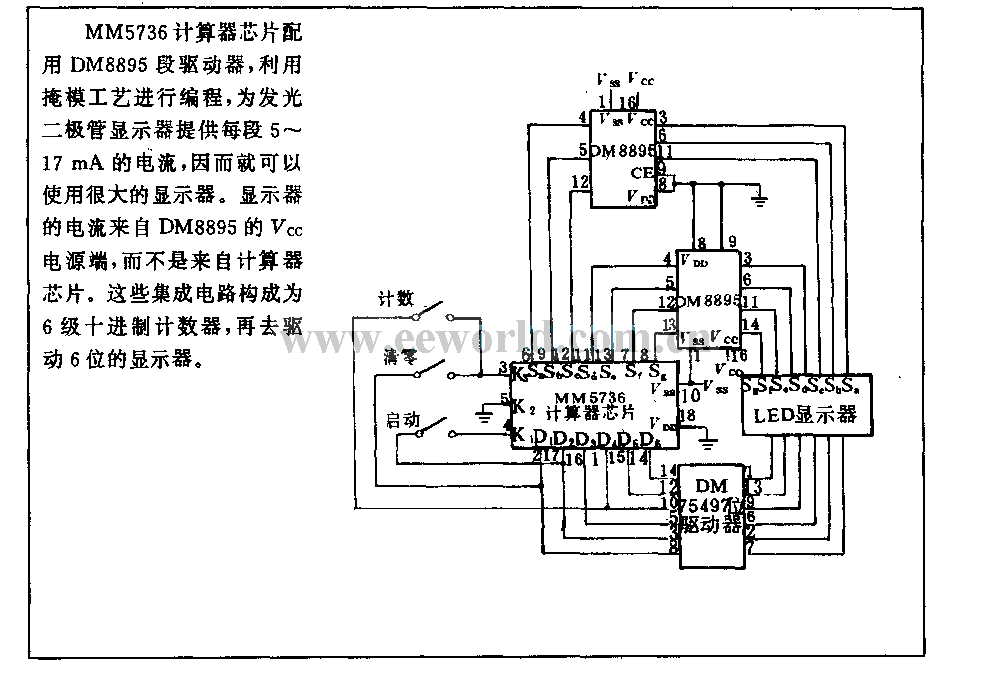 大型发光二极管显示电路