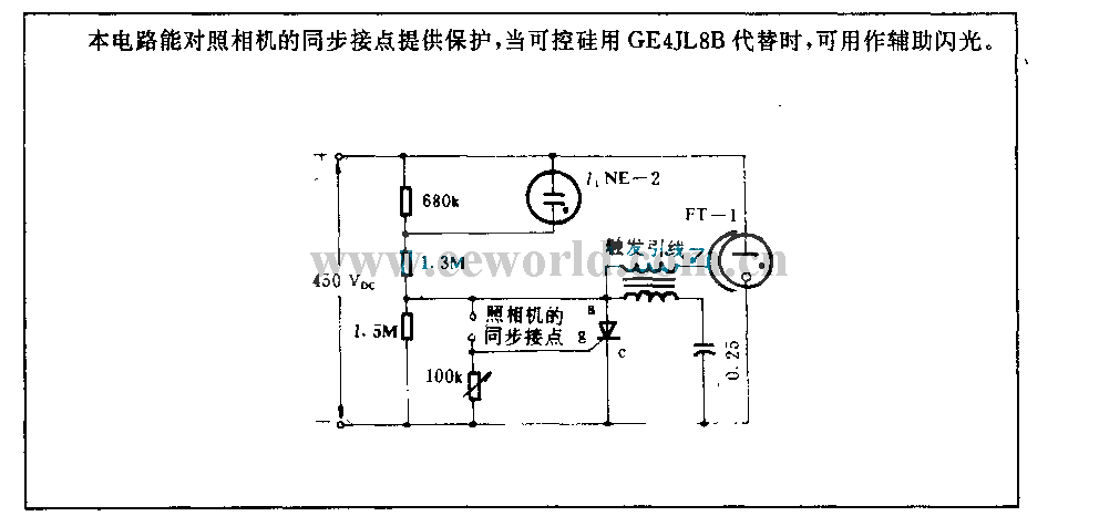 用于闪光灯上的可控硅酸发电路