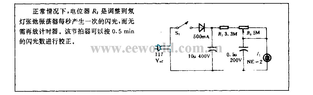 每秒一次闪光节拍电路