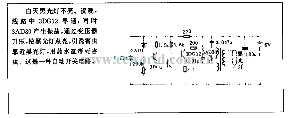 农用杀虫光控黑光灯电路