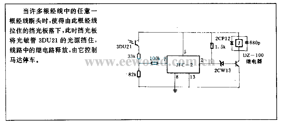 纺织机三停数字控制仪中应用的光敏控制电路