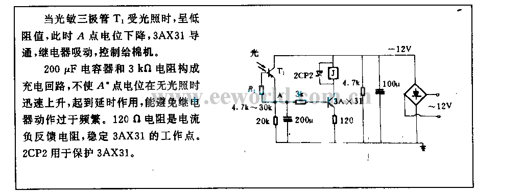 给棉机控制用的光电控制电路