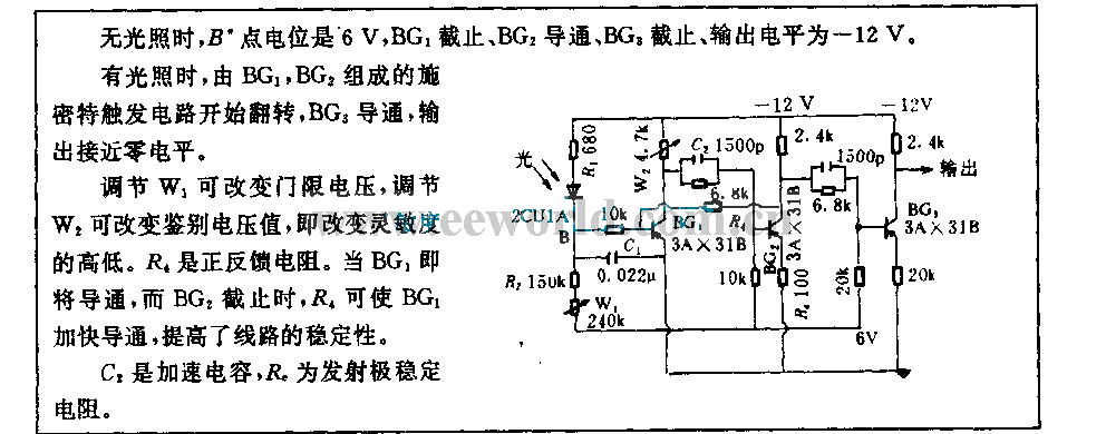 药片自动数片机用光敏线路