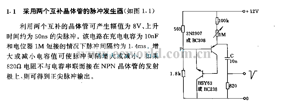 采用两个互补晶体管的脉冲发生器