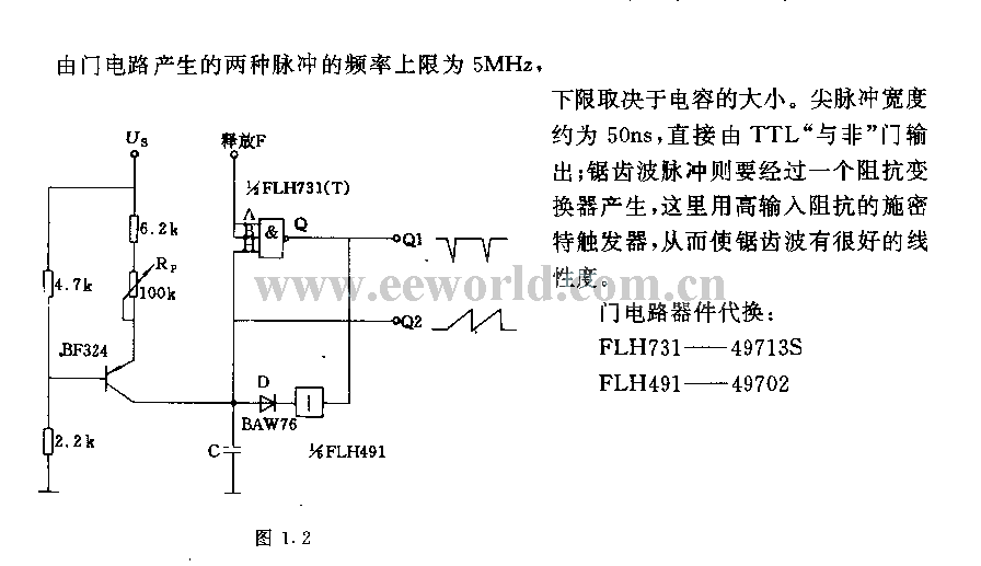 可同时产生尖脉冲和锯齿波脉冲的发生器电路