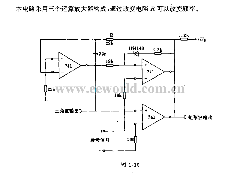 三角按—矩形波发生器电路