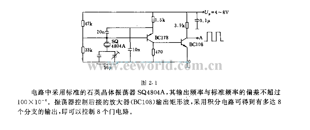 100kHz振荡器电路