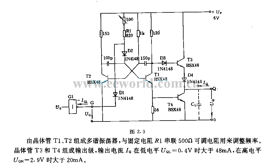 5MHz时钟信号发生器电路