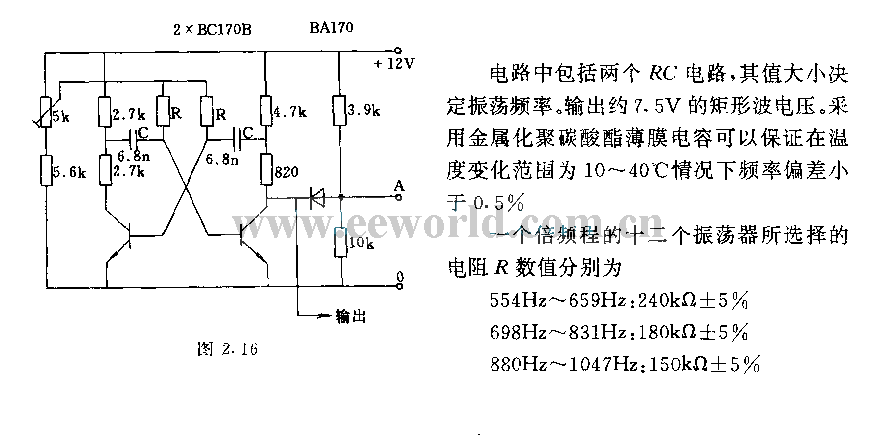 电子乐器中用的振荡器