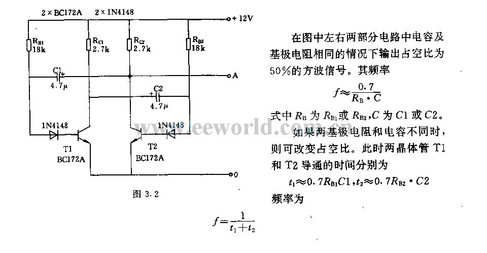 无稳态电路