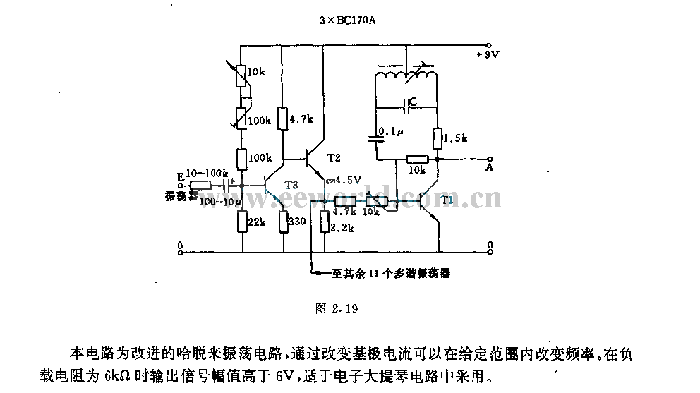 电子大提琴用LC振荡器电路