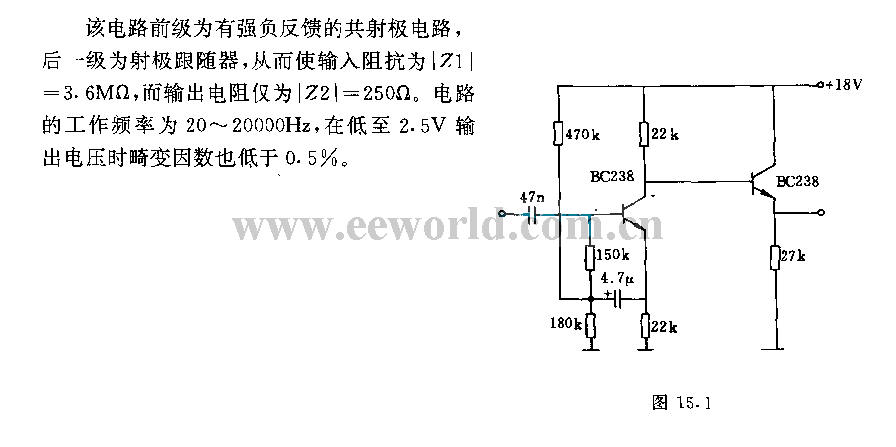 隔离放大器电路