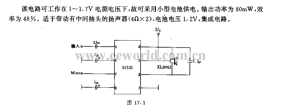 电池电压为1v的低频末级集成放大器电路