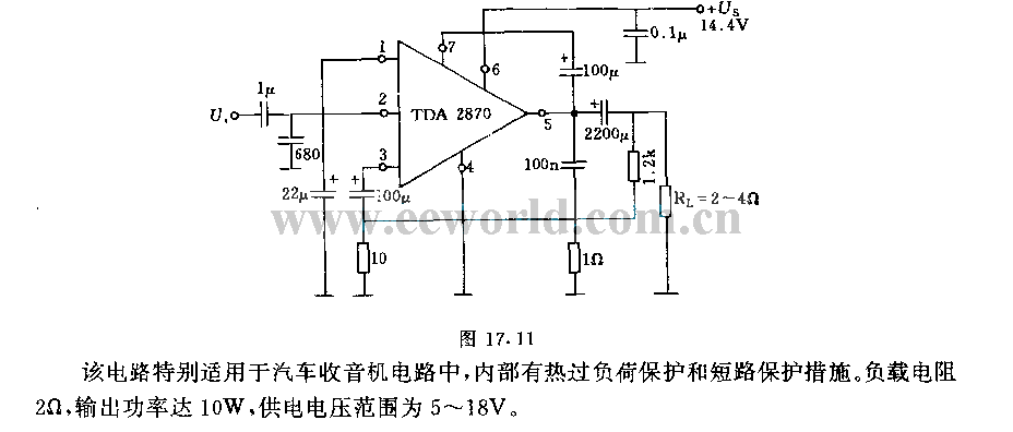 10w低频集成放大器电路