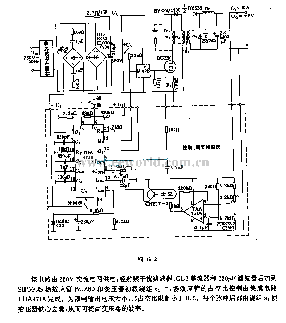 AC 220v-DC 5v/10A switching power supply