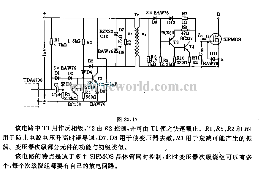 Piao SIPMOS control circuit using transformer potential isolation