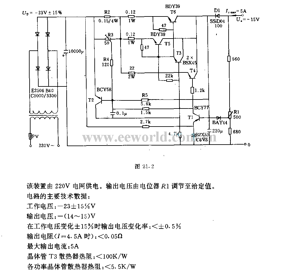 12v／5A蓄电池自动充电装置