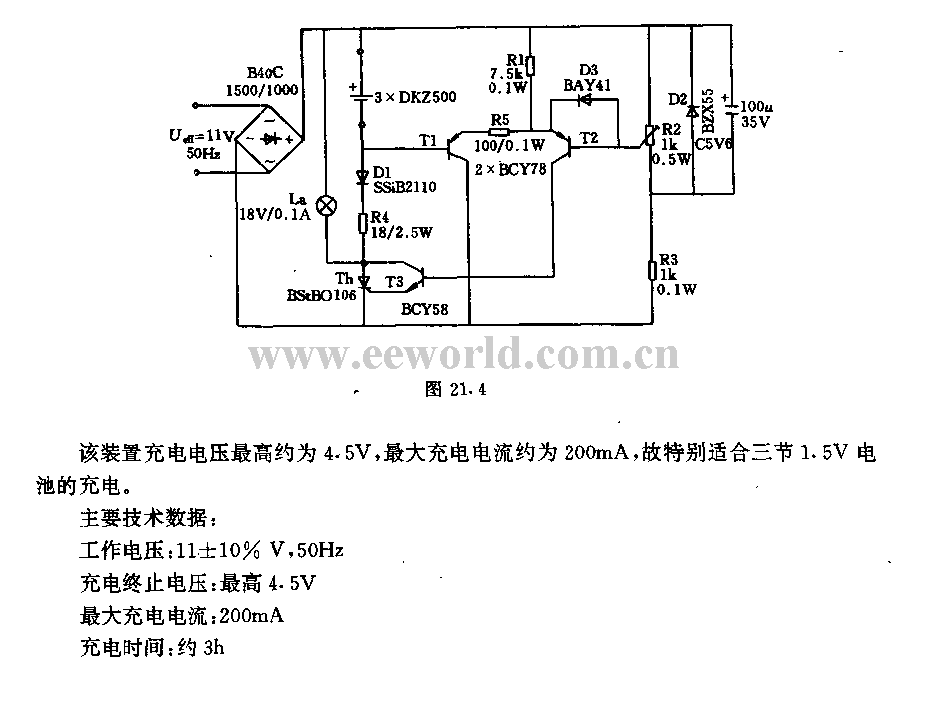 快速蓄电池充电装置