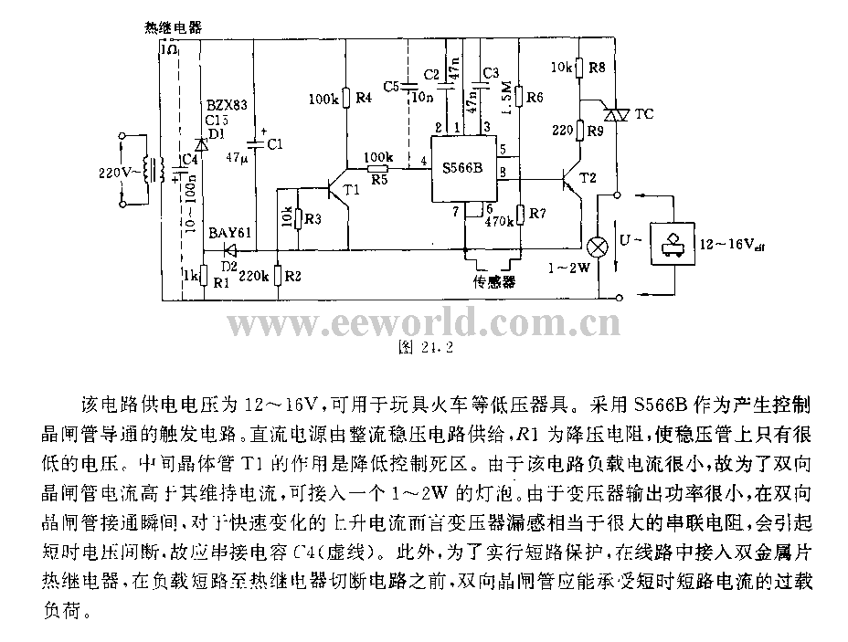 具有低供电电压的晶闸管控制电路