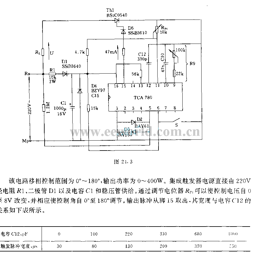 采用集成触发器TcA780的品闭管控制电路