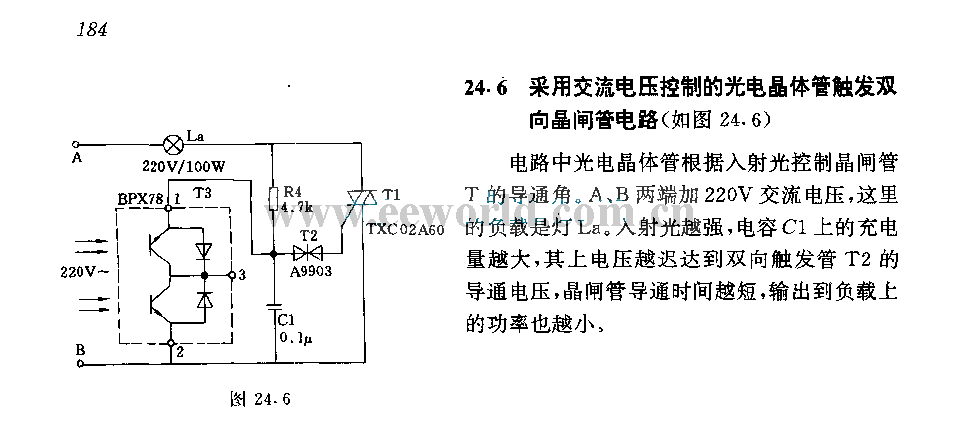 Phototransistor-based bidirectional inter-transistor circuit using AC voltage control