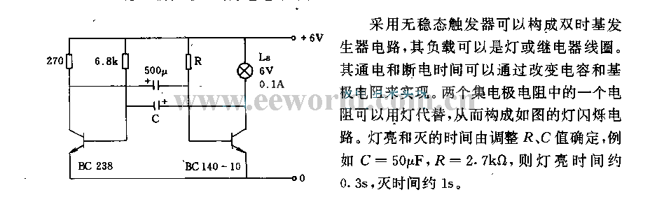 采用无稳态触发器的闪烁电路