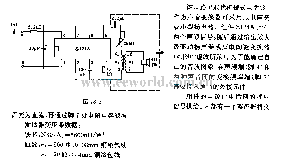 Telephone ring circuit made of electronic components