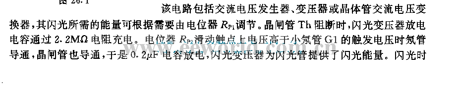 报警闪光灯电路