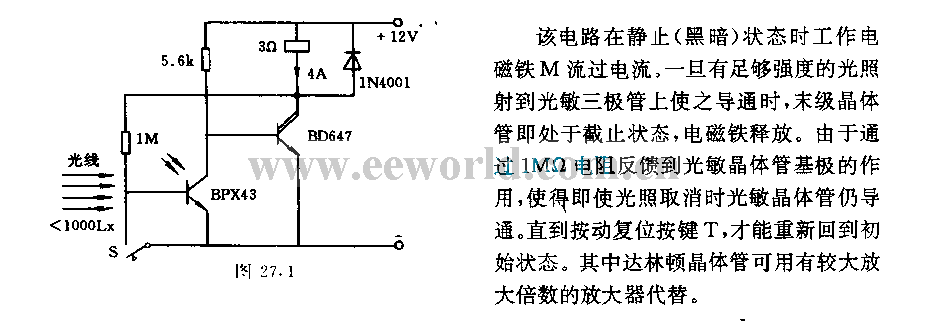 光电断路器电路