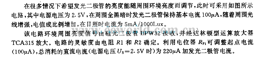 A circuit that adjusts the current of a light-emitting diode according to the surrounding brightness