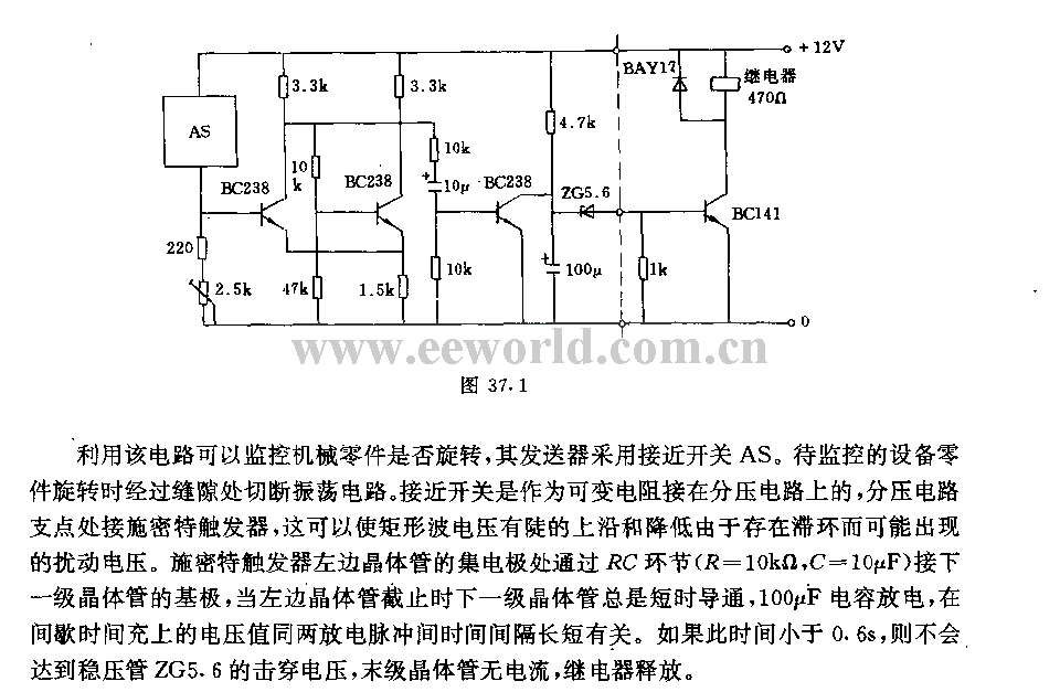 旋转监控器电路